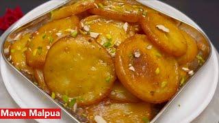 Malpua  मालपुआ रबरी  RitaArora Indian Dessert Recipes Monsoon Special Dessert @RitaAroraRecipes