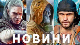 Геймплей STALKER 2 The Witcher 4 Days Gone 2 ПЗДЦ Dr DisRespect GTA 6 Tomb Raider Лажа Concord