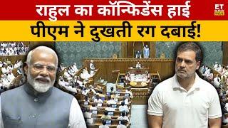 प्रधानमंत्री की परजीवी थ्योरी कितनी सटीक है? PM Modi on Congress  Rahul Gandhi  Swadesh