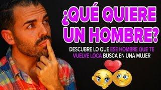 ¿Qué quiere un hombre de una mujer? 2 cualidades que el chico que te gusta busca en una relación