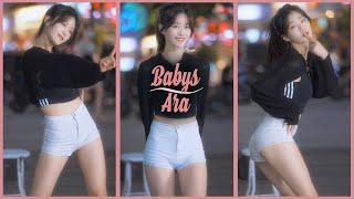 베이비스 아라 BABYS ARA 스물셋 Twenty-three 아이유 IU 커버댄스 직캠 Fancam by Attitude