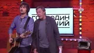 Вася Обломов & Михаил Ефремов - Пора валить live бард версия