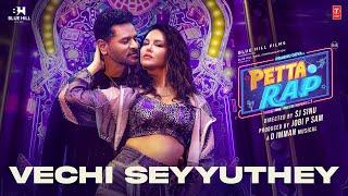 Vechi Seyyuthey Video Song  Petta Rap  Prabhu DevaVedhika  D.Imman  SJ Sinu  Jobi P Sam