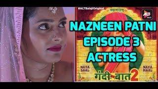 Nazneen Patni - Episode 3 Actress of Gandii Baat 2 #Gandibaat2 #Nazneenpatni