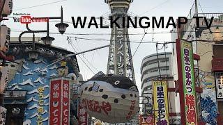 Tsutenkaku Osaka Japan From Ebisucho Station - WalkingMap TV  通天閣  通天阁  쓰텐카쿠