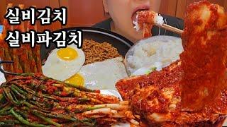 흰밥에 물아서 매운선화동 실비김치실비파김치 짜파게티 먹방 Spicy kimchi and rice and japagetti eating show  MUKBANG