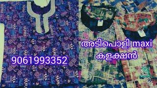 അടിപൊളി maxi കളക്ഷൻ 9061993352