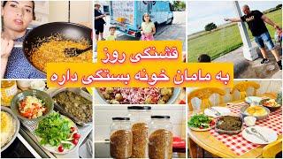 کارهای اشپزخونه زیاد بود دو مدل غذاخریدچند ساله خودم رشته برای پلو درست میکنم عالی میشه