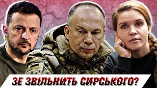 Чому Зеленський хоче звільнити Сирського і до чого тут Безугла?  Без цензури  Цензор.НЕТ