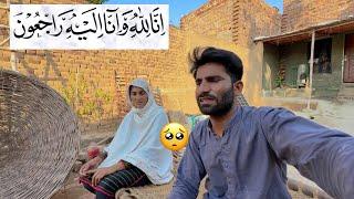 Allah  pak ne Zindagi hi itni likhi Thi vilage family pak village family