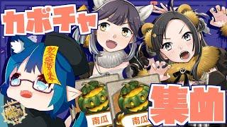 【#艦これ】かぼちゃ！かぼちゃ！今日は誰にあげようかな「艦隊これくしょん -艦これ-」