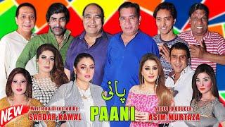 Paani  New full Stage Drama 2023  Nasir Chinyoti  Agha Majid  Saleem Albela #comedy #comedyvideo