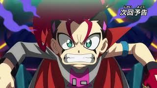 Beyblade Burst Db 32