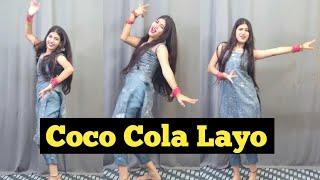 Coco Cola Layo  Dance video  Haryanvi song Dance  Ruchika Jangid #shikhapatel765  #dancevideo