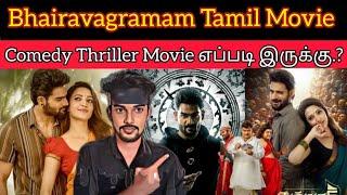 Bhairavagramam 2012 2023 New Tamil Dubbed Movie  CriticsMohan  BEDURULAKA  Bhairavagramam Review