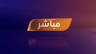 Syria TV Live   البث المباشر من تلفزيون سوريا