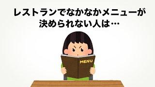 【雑学】知らなくても特に困らない雑学