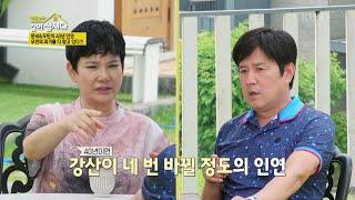 ＂너무 오래 알았어＂ 문숙&우민의 40년 인연 우민의 과거를 다 알고 있는 문숙? 박원숙의 같이 삽시다 2021  KBS 240627 방송