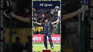 గిల్ @123  IPL Final 2023 Live CSK vs GT  Gujarat Titans vs Chennai Super Kings  Shubhman Gill