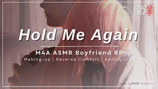 Boyfriend Makes it Up to You After an Argument M4A Making Up Reverse Comfort ASMR Roleplay