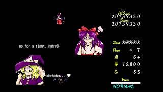 Touhou 4 ～ Lotus Land Story - Normal 1cc All characters