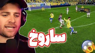 FIFA 23 Career Mode Part 11 - بەقوەترین یاری شەڕە گۆڵە ئەی هاوار لێجندەری