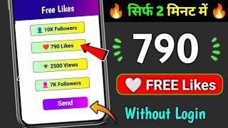 Instagram Par Like Kaise Badhaye   Insta Par Like Kaise Badhaye  instagram Likes Kaise Badhaye