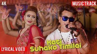  Lyrical Video 20762019  Kati Suhako - Ramji Khand  Tika Pun & Sita Khand Ft. Rashmi Tamang