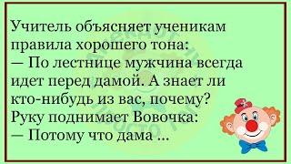 Тёща Приехала В ГостиСидит ...Большой Сборник Смешных АнекдотовДля Хорошего Настроения