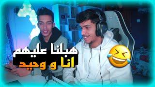 هبلنا عليهم انا WAHID BLD@  PUBG MOBILE