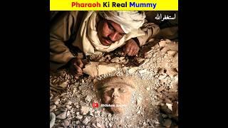 Pharaoh Ki Real Mummy  Ehtisham Speaks #shorts