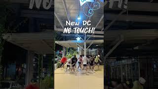 NO TOUCH DC  @NewFriendz cute nito Friendz parang ikaw 🫢️ #dance   #dancechallenge