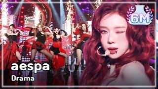 aespa 에스파 - Drama  Show MusicCore  MBC231111방송