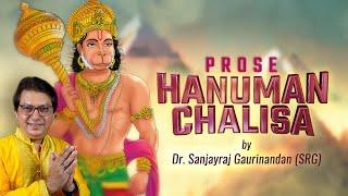 Prose Hanuman Chalisa  Lyrical Video  Dr. Sanjayraj Gaurinandan  श्री हनुमान चालीसा मंत्र