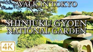 新宿御苑 入園料無料 55 Free Admission SHINJUKU GYOEN NATIONAL GARDEN