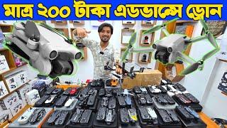 New Drone Camera Price In Bangladesh 2024DJI Drone Update Price BD Mini Drone Price In Bangladesh