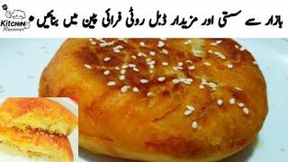 Low Cost Recipe  Double roti banane ka tarika  Without Oven Bread recipe  Homemade Double Roti