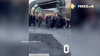 Облава у метро в РФ массово вручают повестки