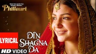 Din Shagna Da Lyrical Video   Phillauri  Anushka Sharma Diljit Dosanjh  Jasleen Royal