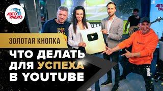 Инструкция к YouTube 2019 что снимать чтобы стать популярным Алгоритмы монетизация тренды