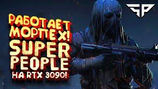 РАБОТАЕТ МОРПЕХ В НОВОМ PUBG - Super People