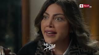 مسلسل يوتيرن بطولة ريهام حجاج قريبا على شاشة الحياة  رمضان 2022