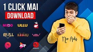 How to Download Ullu Webseries or Any Webseries For Free  Free Mai Webseries Kaise Download Kare
