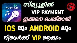 You can be VIP on android and ios if you do VIP payment on smule like this  faisal tharimoopan