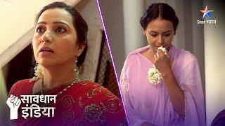 Shikaari  Savdhaan India Fight Back  FULL EPISODE  NEW FULL EPISODE  नई कहानी  सावधान इंडिया