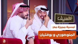 الحزن في الشعر العراقي لذيذ  أمسية شعرية عراقية مع المميزين علي المنصوري ورائد بوفتيان