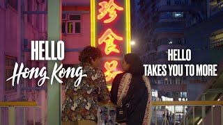 Hello Hong Kong – Hello Takes You To More 與你探索更多