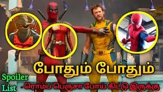 Deadpool & wolverine Tv spot tamil breakdown தமிழ் #marveltamil #mcu #tamilmarvel