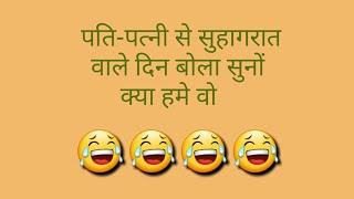 Jokes in hindi nonveg jokes Tell me A joke very funny video Mk funny jokes