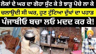 IFSC  SBIN0051146 Ac N  65204609111  Gurmel Kaur Wo Bhola Singh  ਪਿੰਡ ਖੁੱਡੀ ਕਲਾਂ ਜ਼ਿਲ੍ਹਾ ਬਰਨਾਲਾ